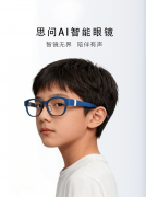 努力于通过科技帮力青少年的日常进修取综