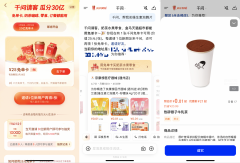 <b>更铸成了中国AI的硬脊</b>