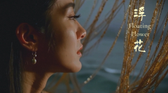 带着科幻短片项目《天问》的创意